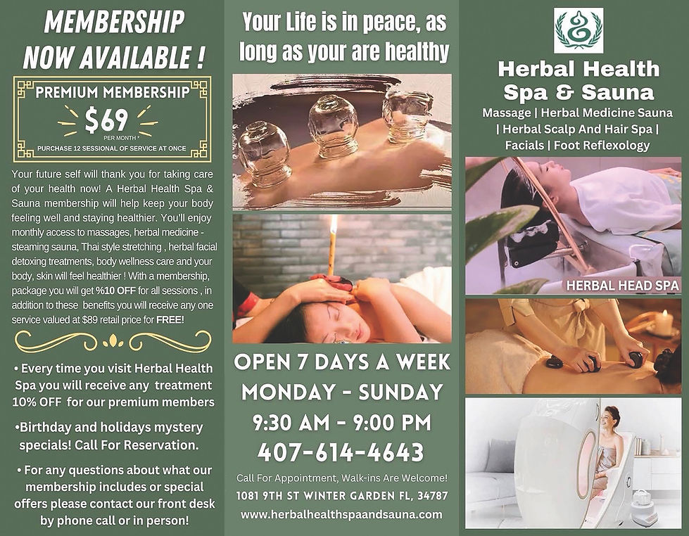 草本健康水疗与桑拿