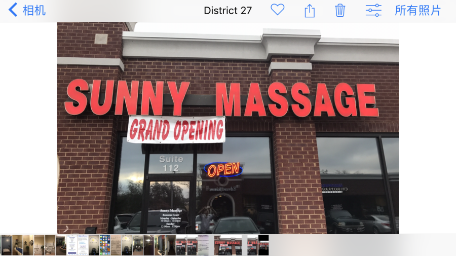 Sunny Massage