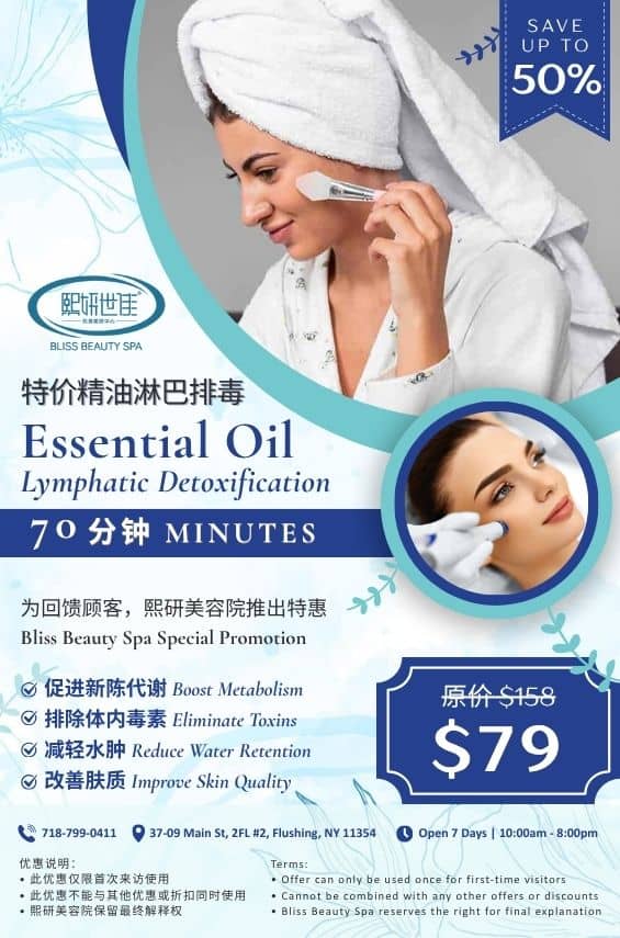 Bliss Beauty Spa 的照片